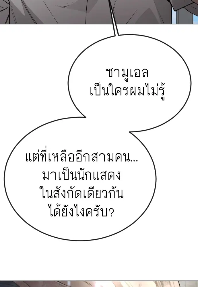 หน้า 94 จาก 171