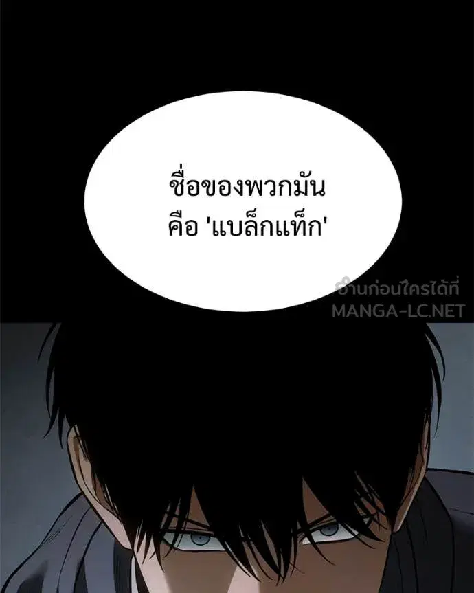 หน้า 50 จาก 214