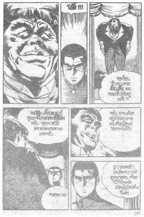 หน้า 8 จาก 13