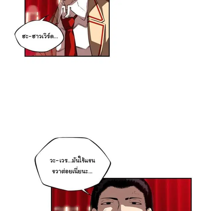 หน้า 14 จาก 108
