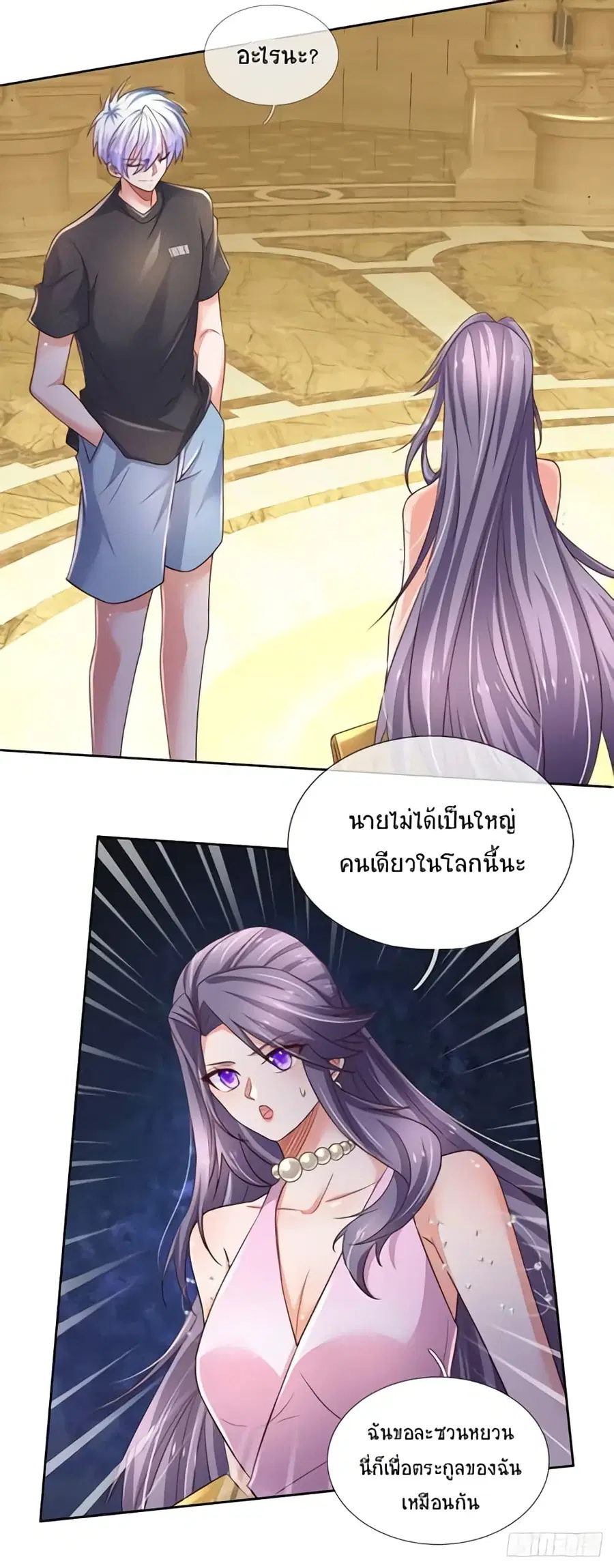 หน้า 18 จาก 37