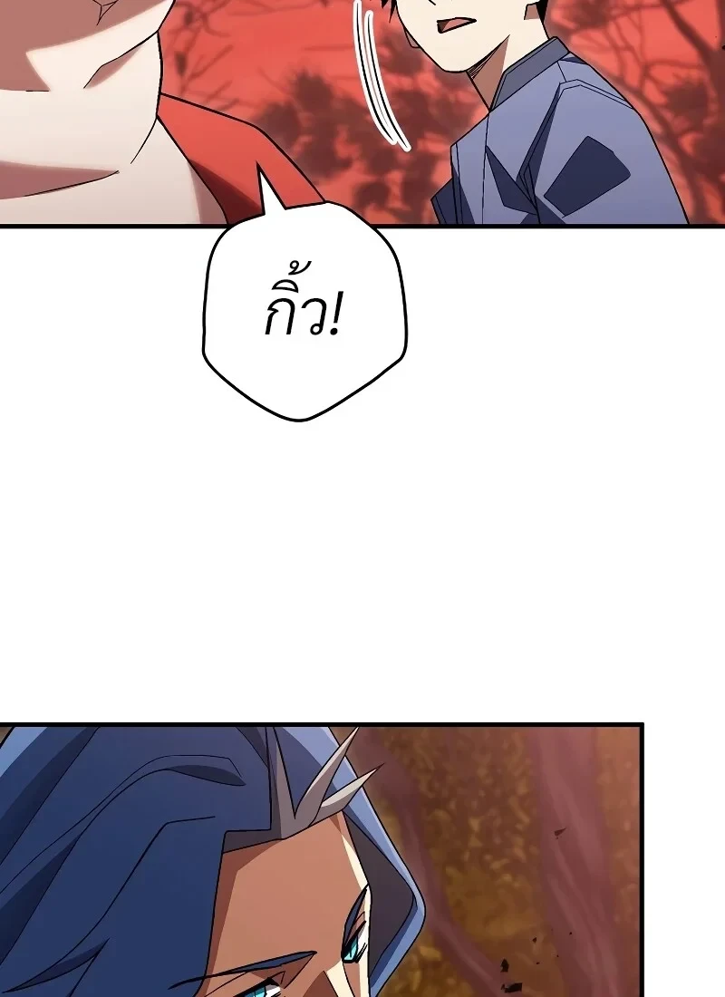 หน้า 121 จาก 149