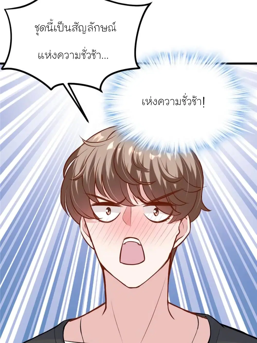 หน้า 7 จาก 70