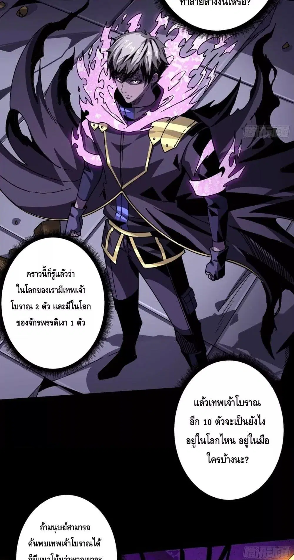 หน้า 4 จาก 42