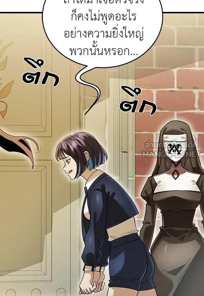 หน้า 84 จาก 175
