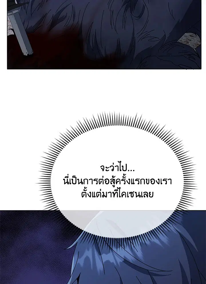 หน้า 71 จาก 114