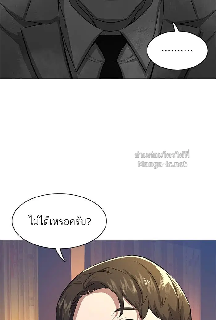 หน้า 90 จาก 165
