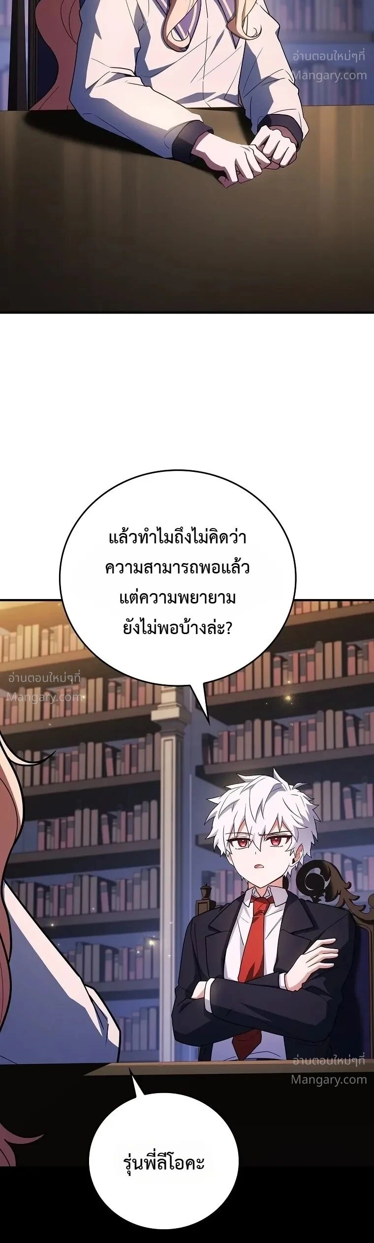 หน้า 4 จาก 40