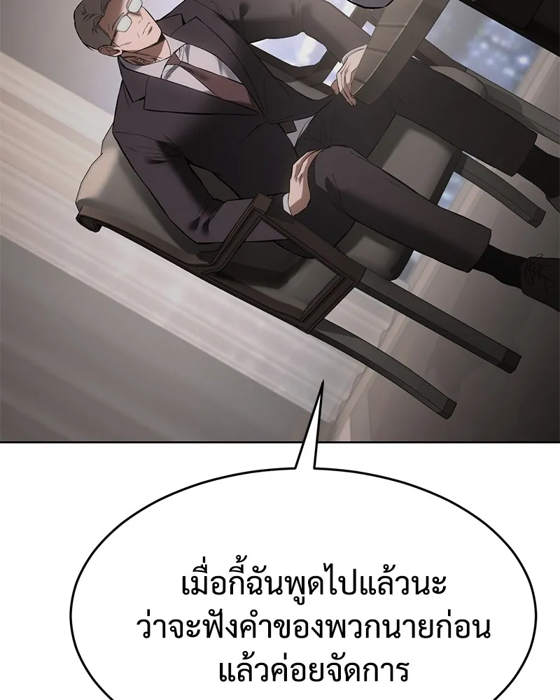 หน้า 146 จาก 233