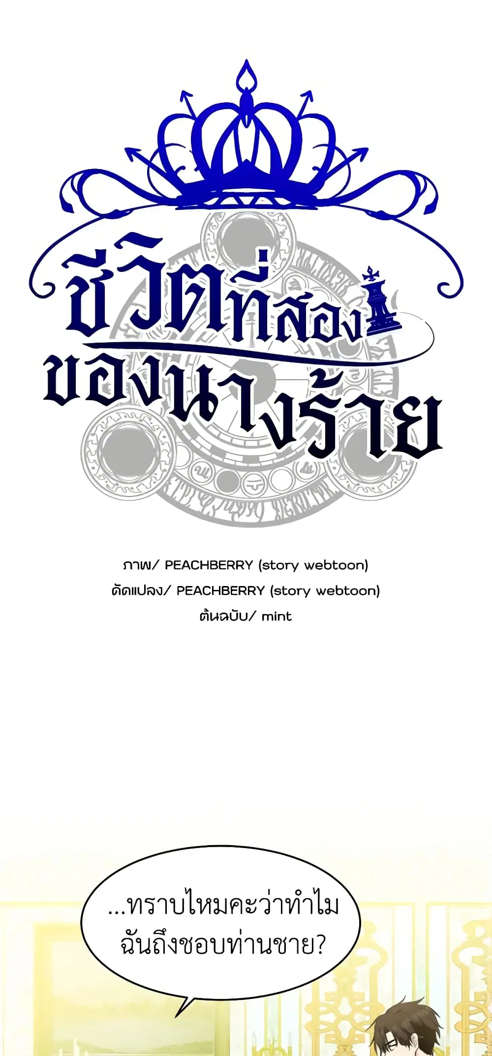 หน้า 2 จาก 47