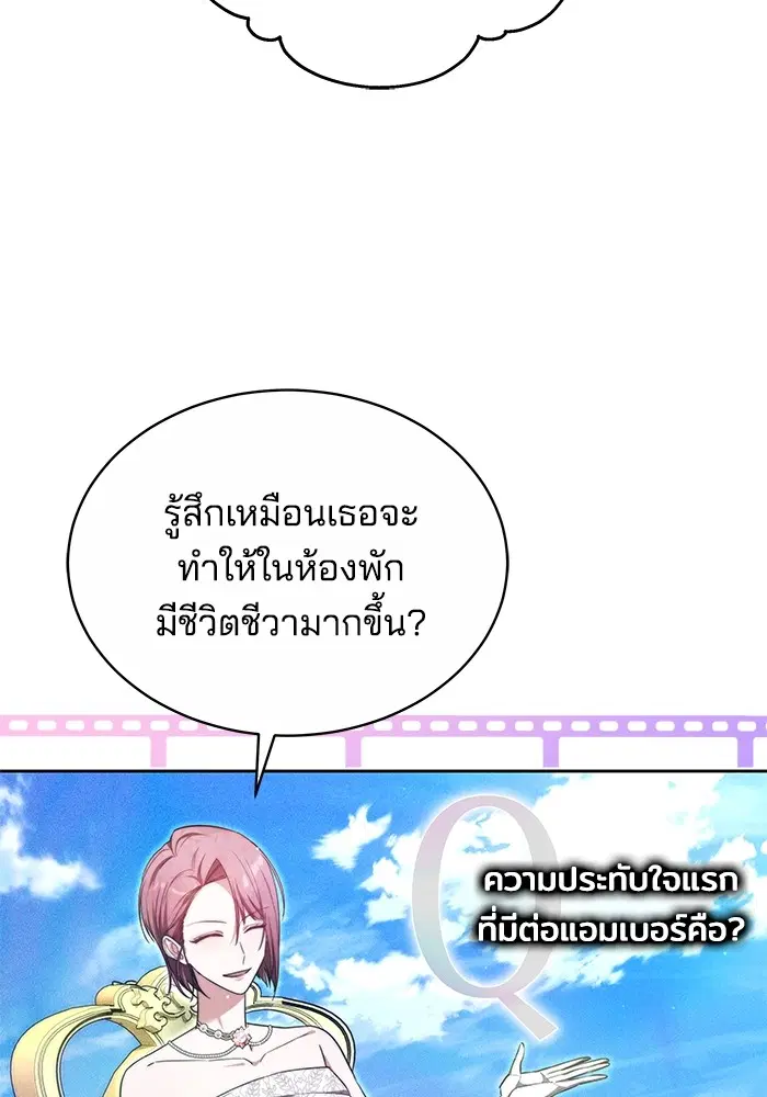 หน้า 58 จาก 125