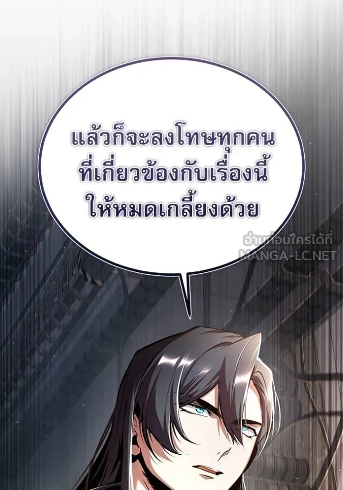 หน้า 77 จาก 133