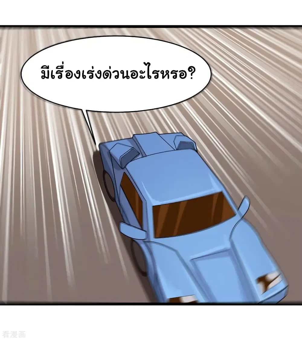 หน้า 32 จาก 37