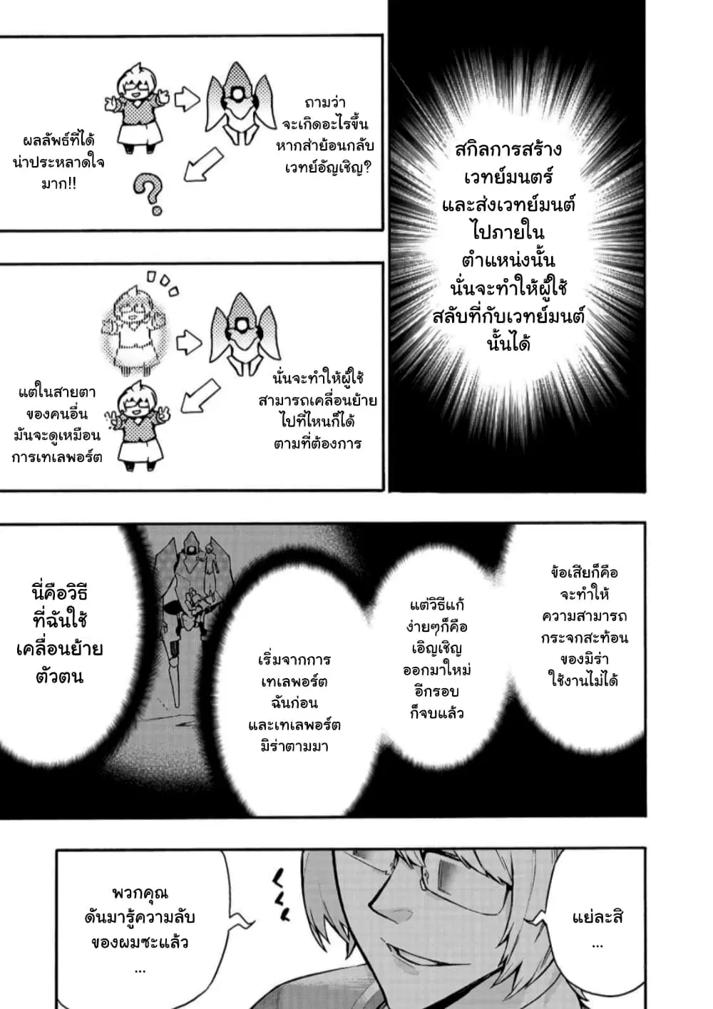 หน้า 9 จาก 15