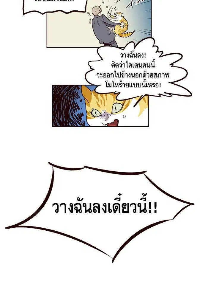 หน้า 24 จาก 63