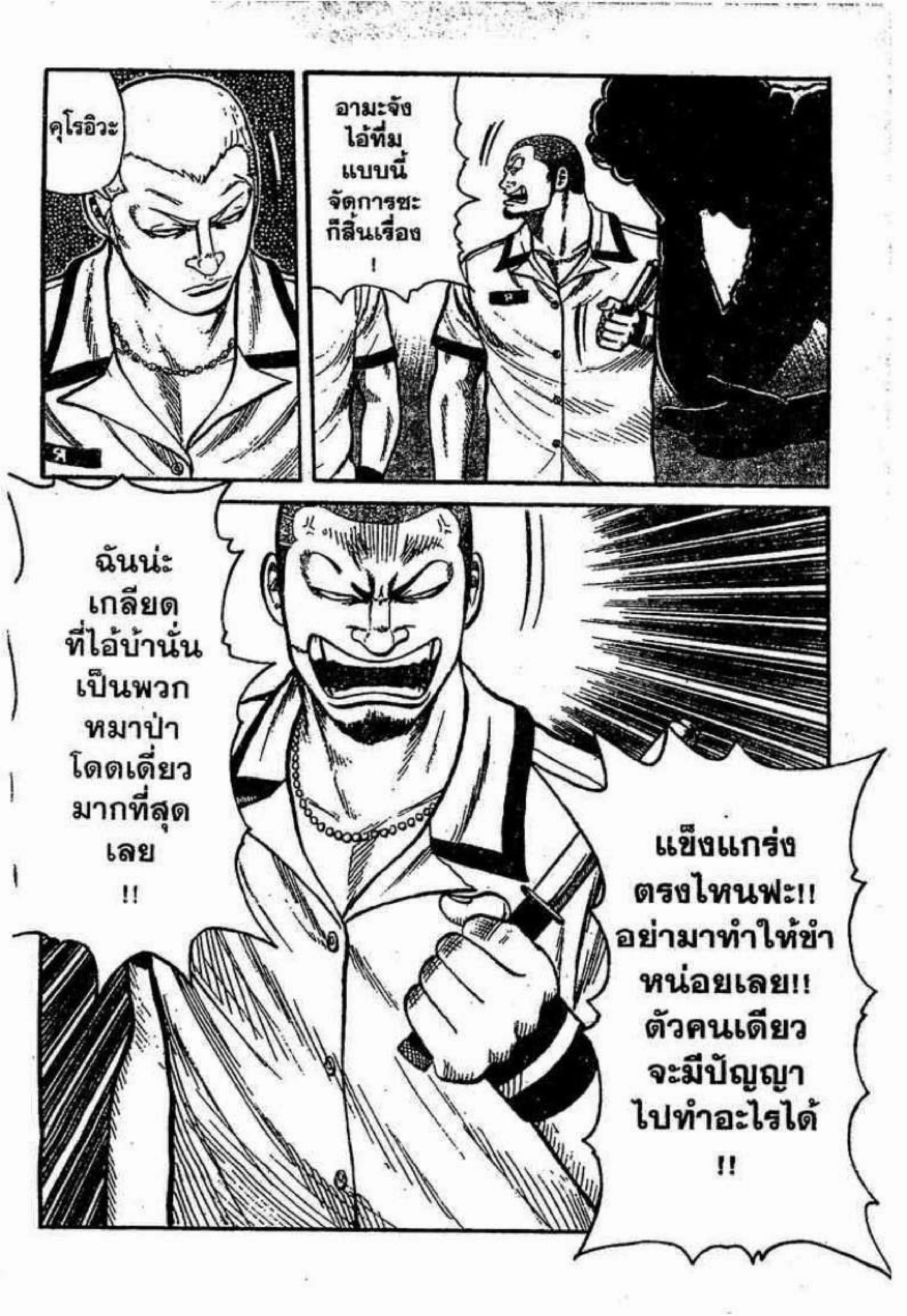 หน้า 8 จาก 54