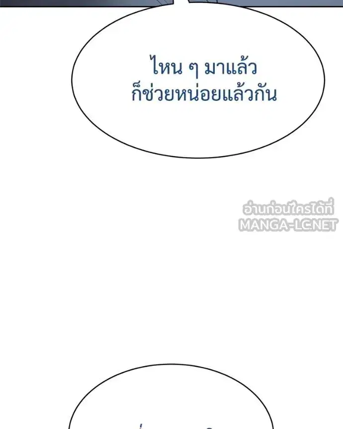 หน้า 140 จาก 222