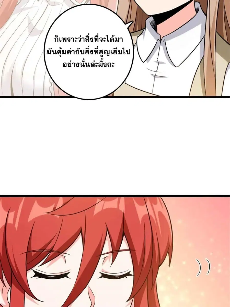 หน้า 17 จาก 52