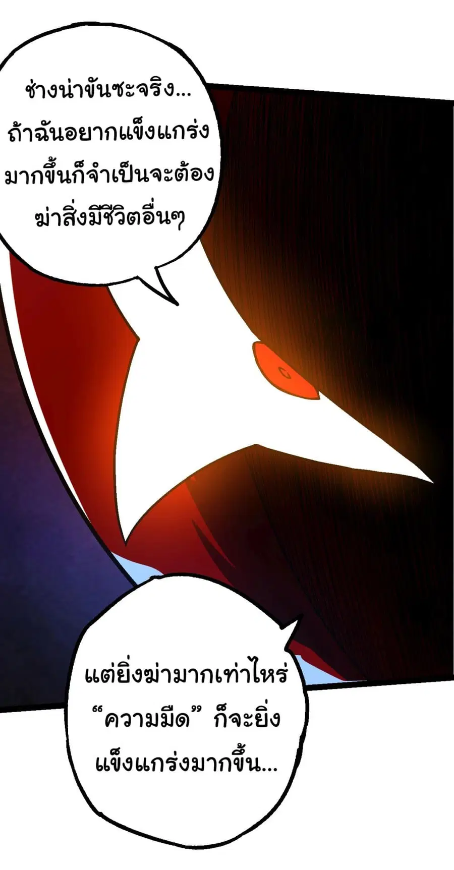 หน้า 43 จาก 53