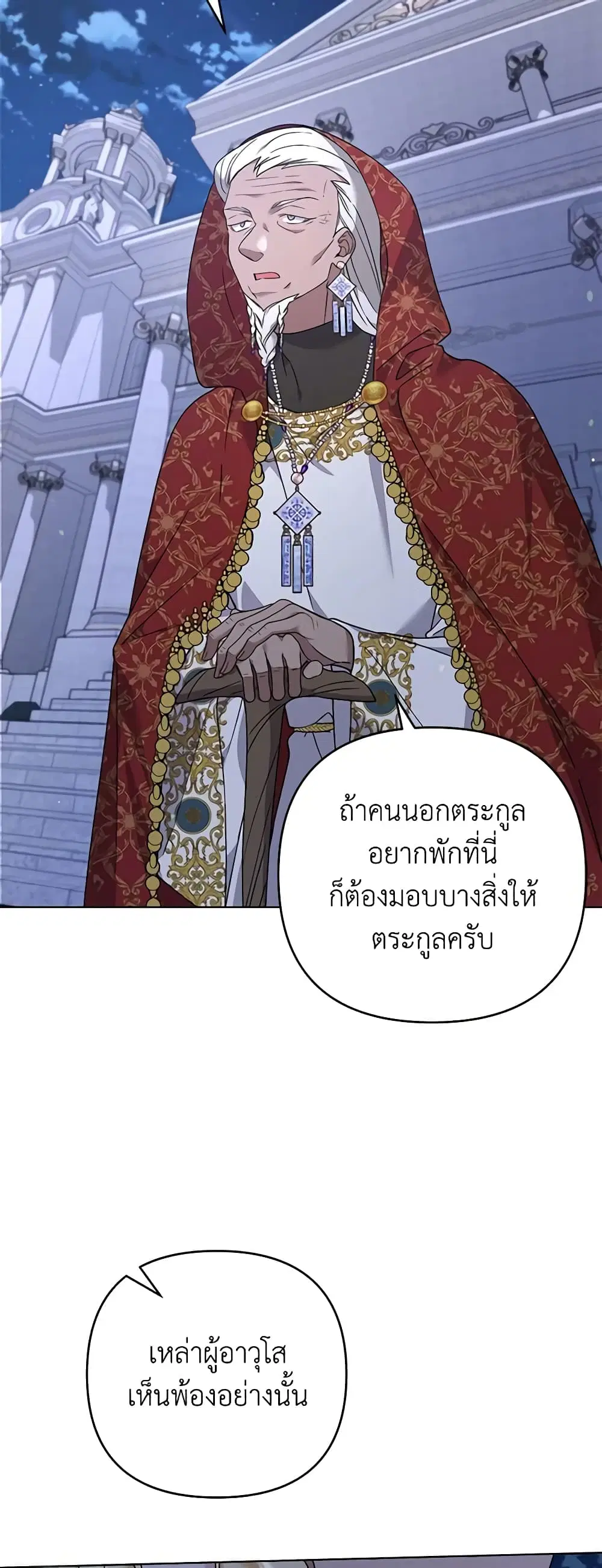 หน้า 9 จาก 54