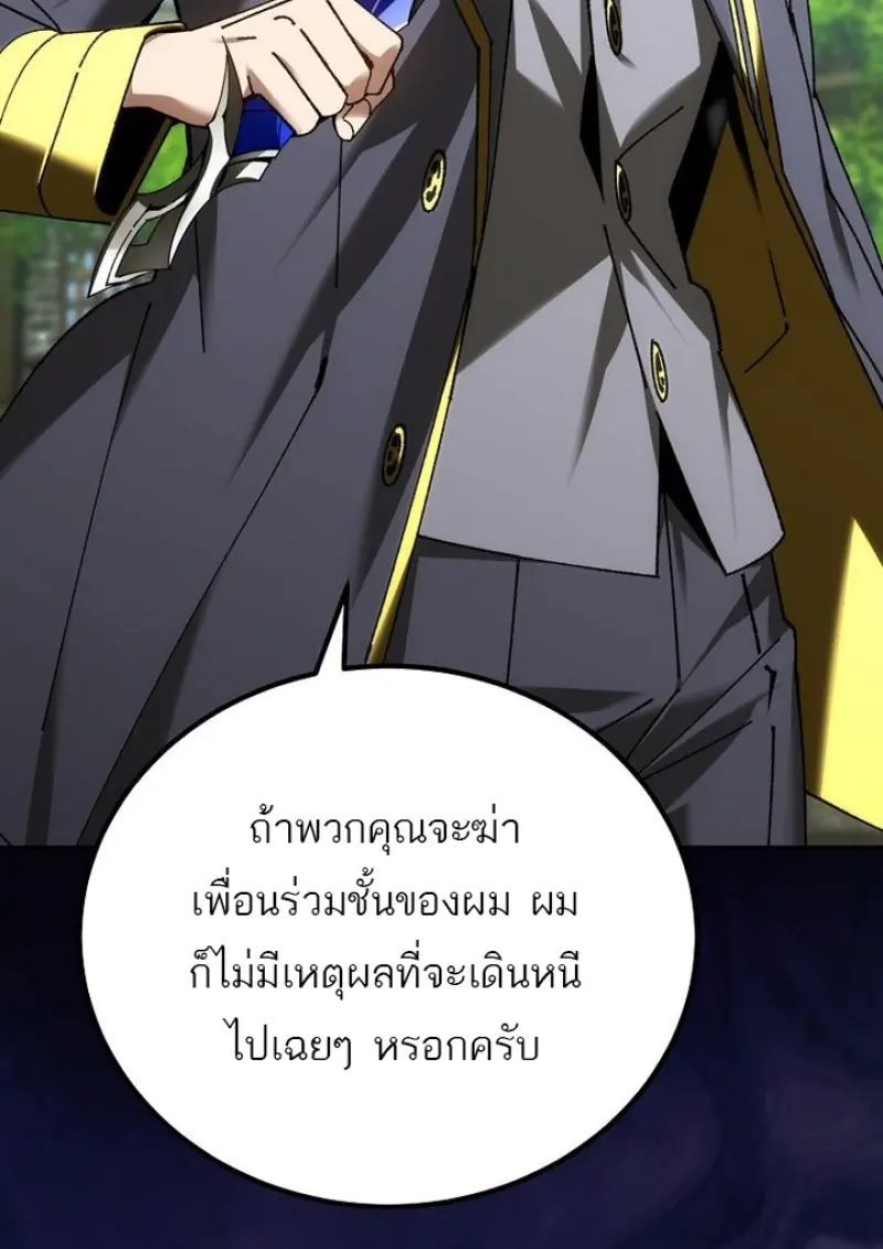 หน้า 27 จาก 140
