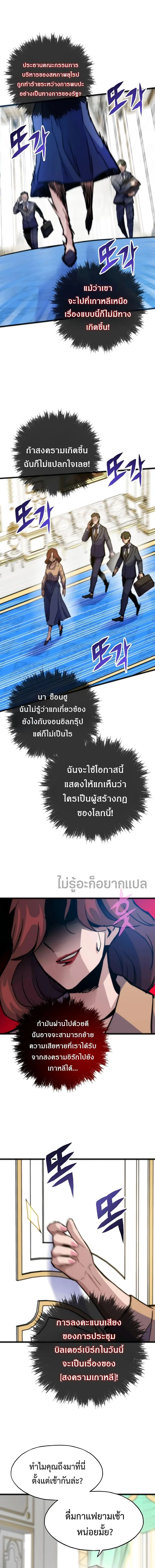 หน้า 17 จาก 20