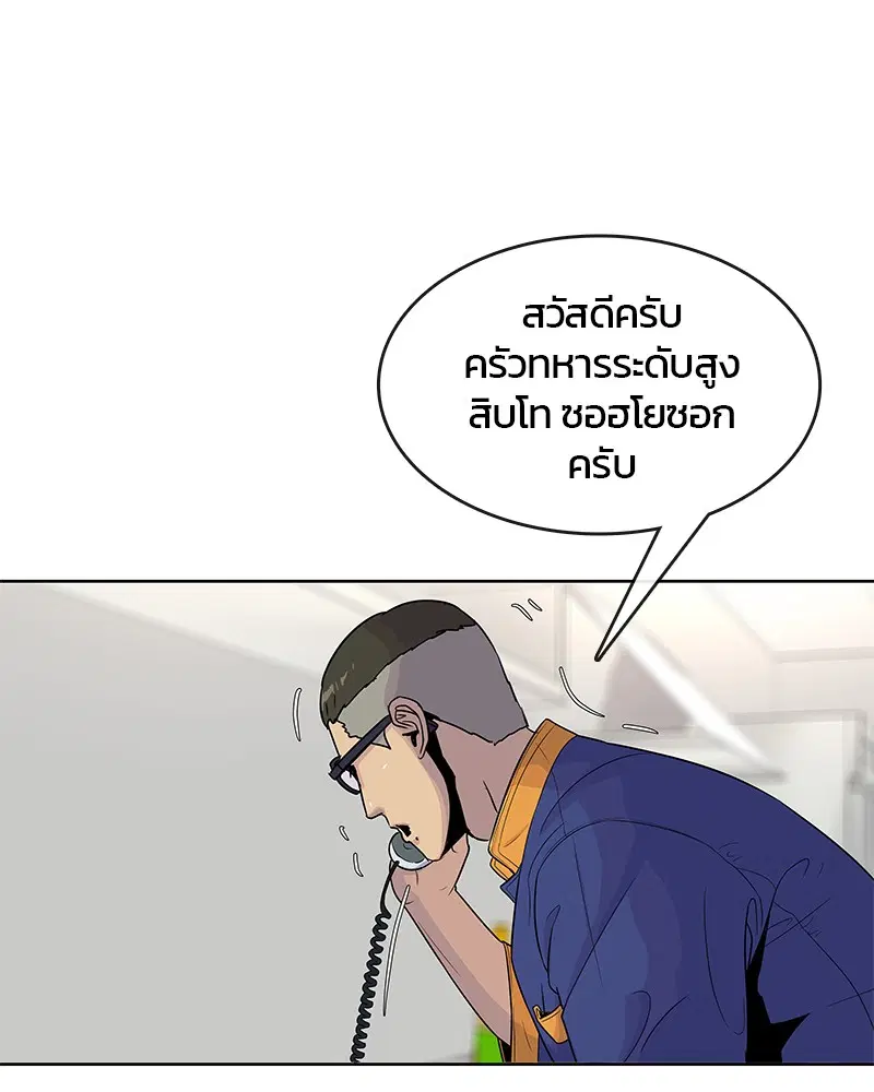 หน้า 37 จาก 96