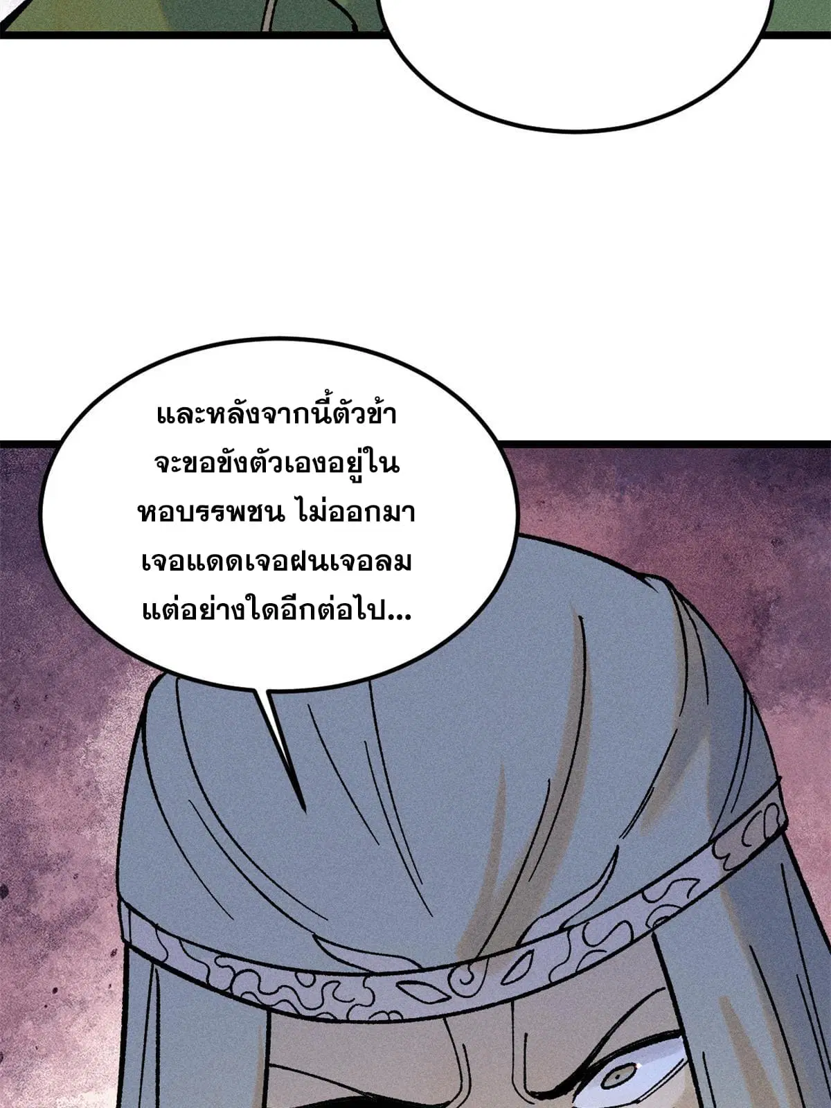 หน้า 65 จาก 84