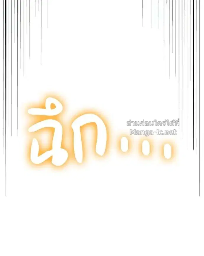 หน้า 77 จาก 155