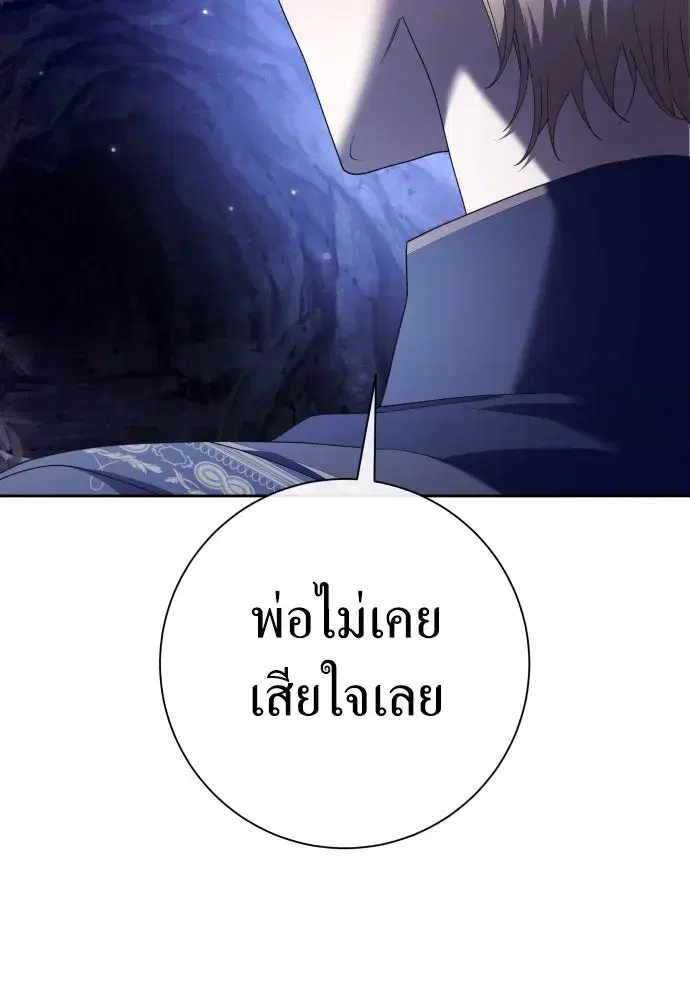 หน้า 59 จาก 180