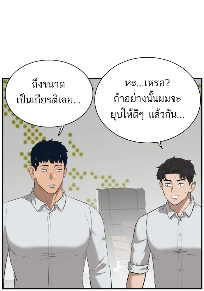 หน้า 19 จาก 130