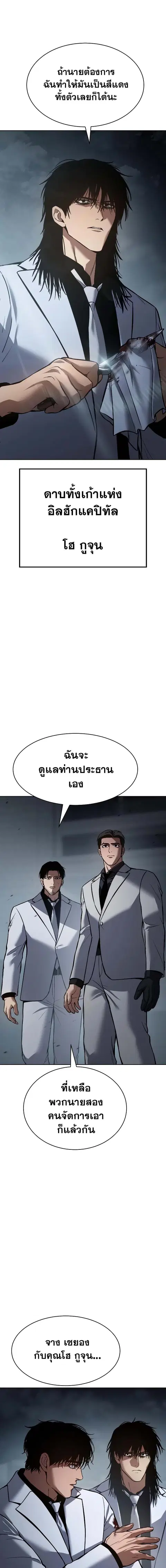 หน้า 8 จาก 33