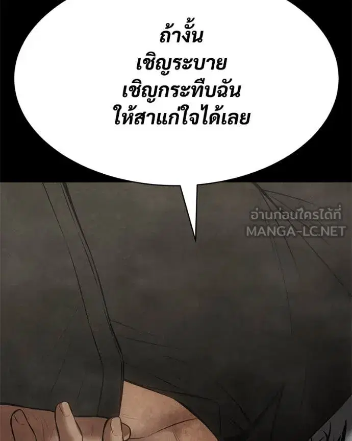 หน้า 72 จาก 247