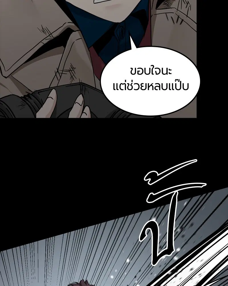 หน้า 36 จาก 119