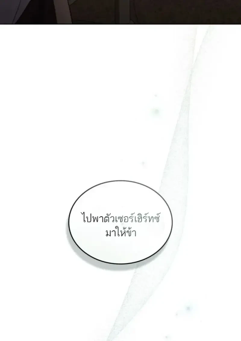หน้า 66 จาก 100