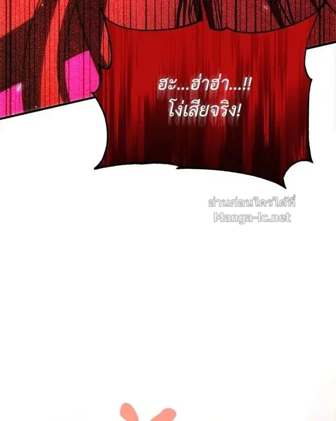 หน้า 120 จาก 145