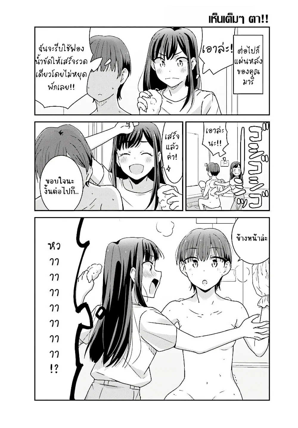หน้า 12 จาก 17