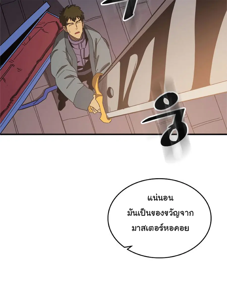 หน้า 52 จาก 75
