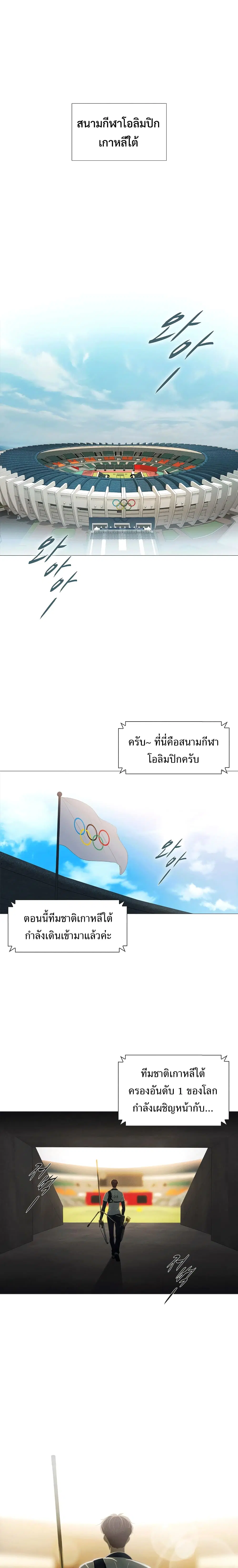 หน้า 2 จาก 31