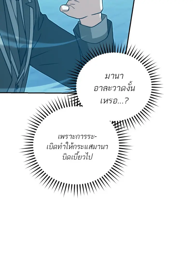 หน้า 109 จาก 138
