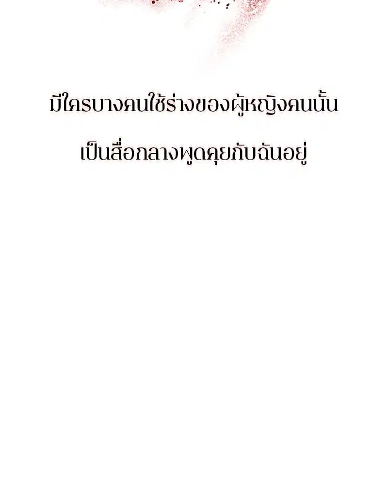 หน้า 35 จาก 145