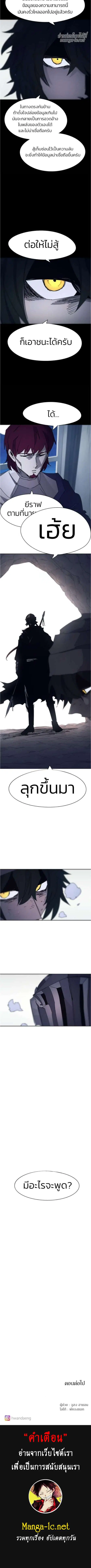 หน้า 7 จาก 8