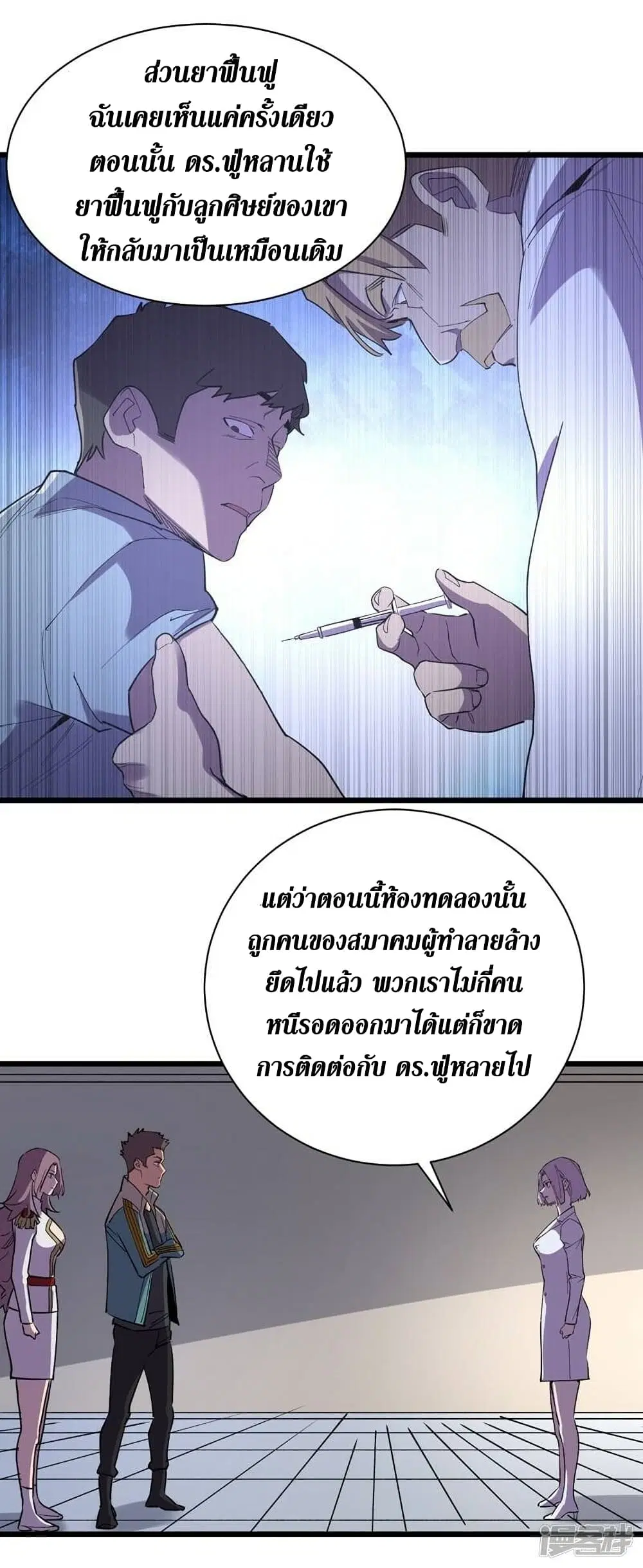หน้า 23 จาก 31