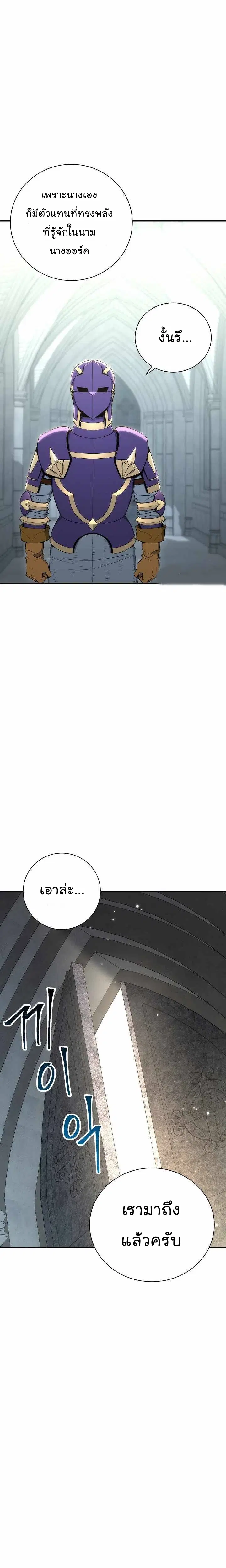 หน้า 14 จาก 35