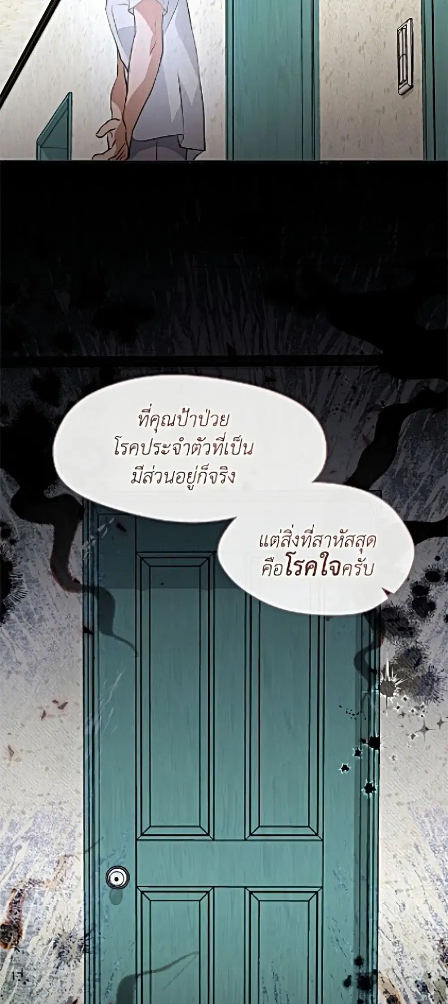หน้า 37 จาก 62