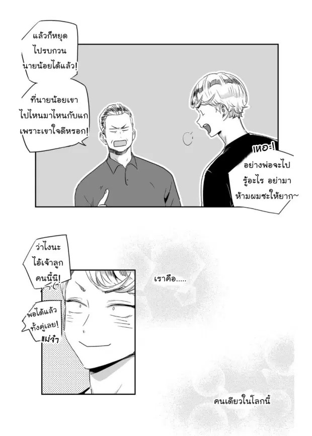 หน้า 5 จาก 40