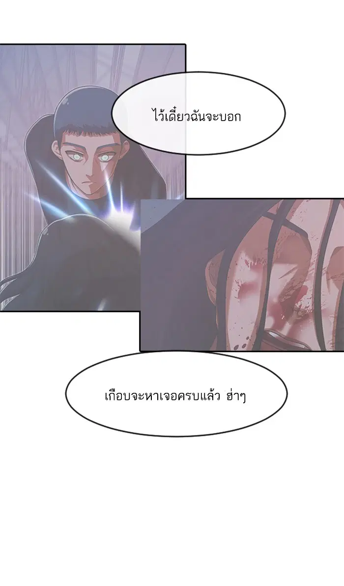 หน้า 54 จาก 143