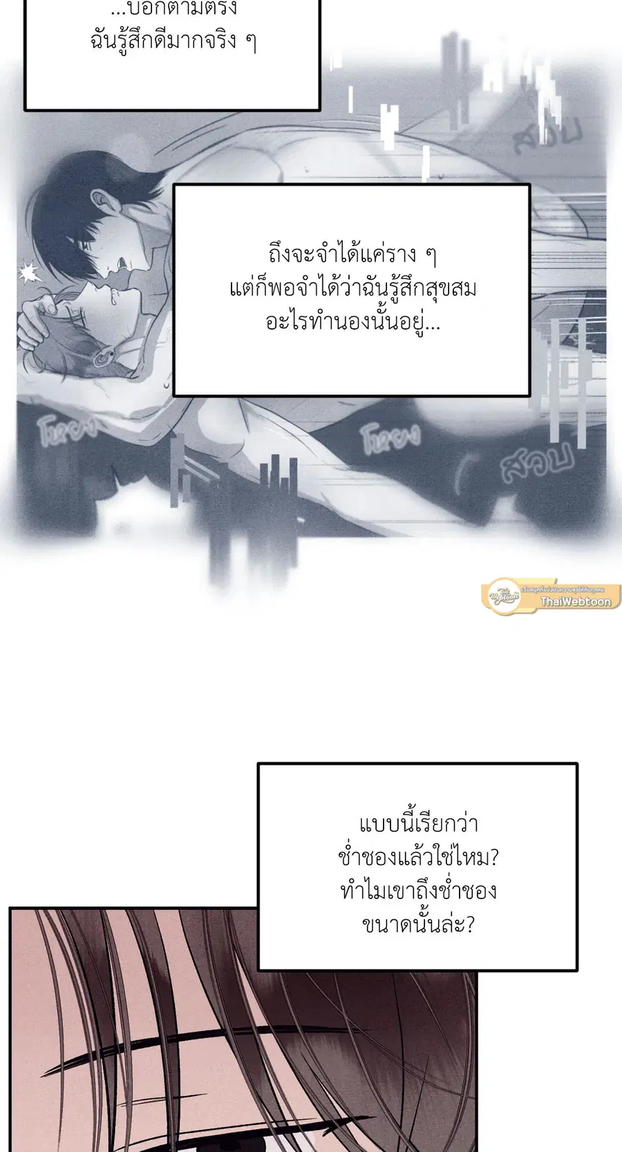 หน้า 54 จาก 76
