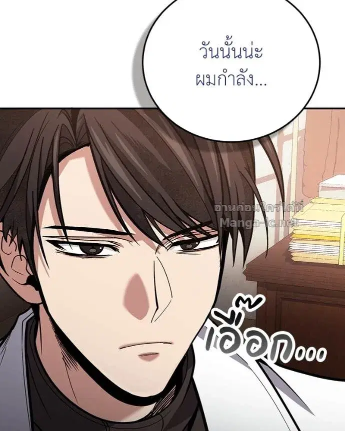 หน้า 27 จาก 144