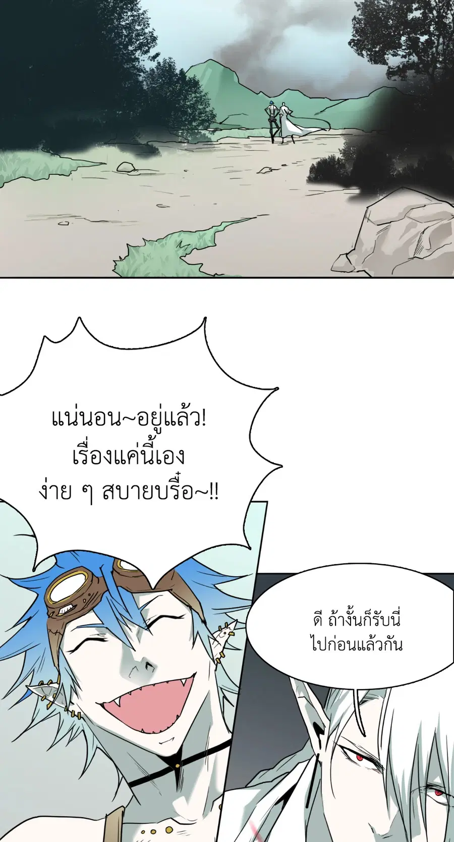 หน้า 45 จาก 65